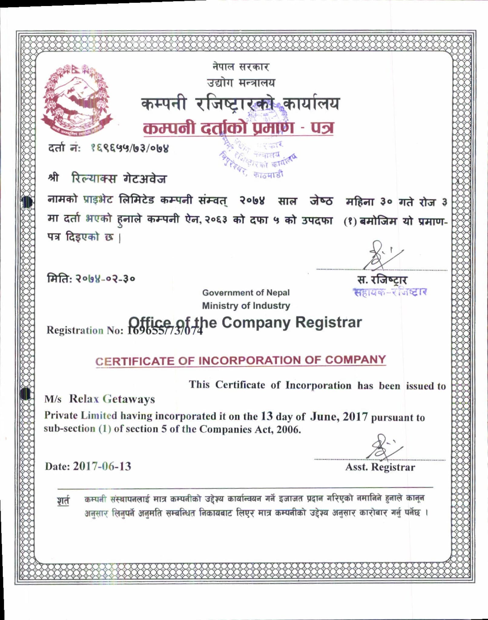 Company Register