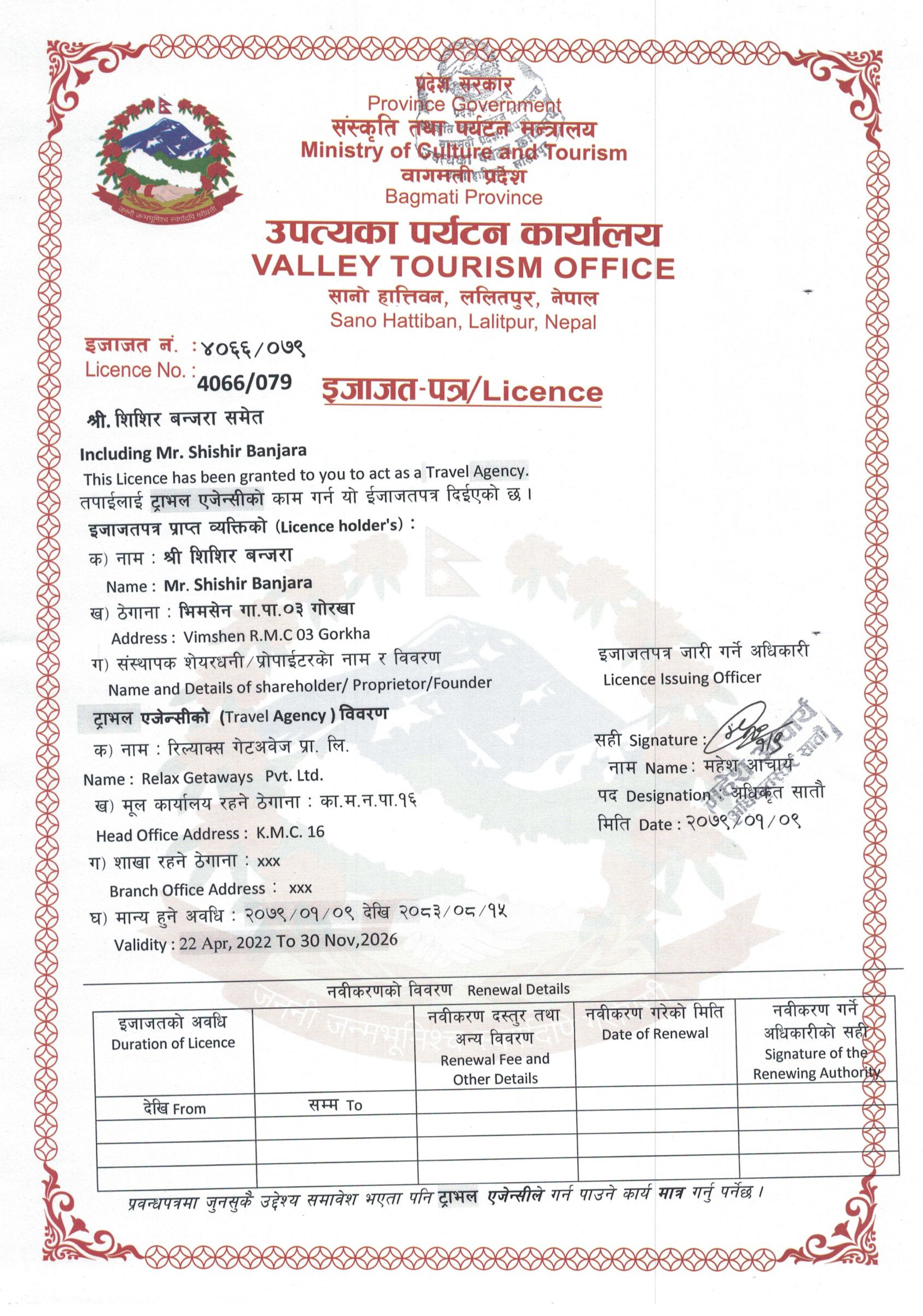 License to work as Travel/Trekking agency